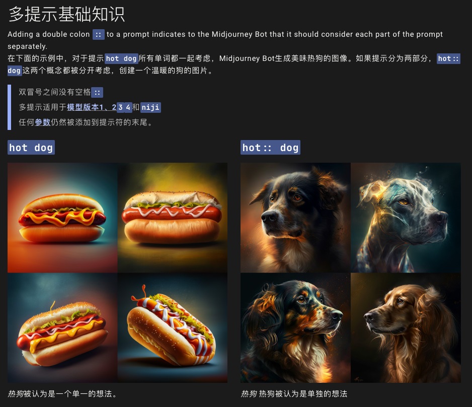 AI 绘画神器 Midjourney 进阶技巧和关键词大全总结