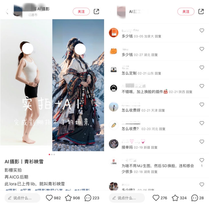 微信截图_20240319175700.png