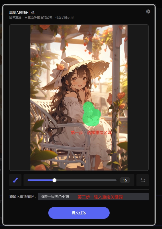 微信截图_20240318112921.png