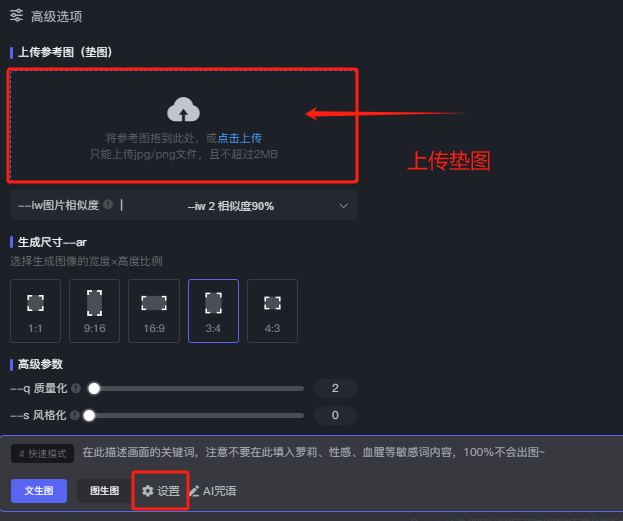 企业微信截图_17104853644556.png