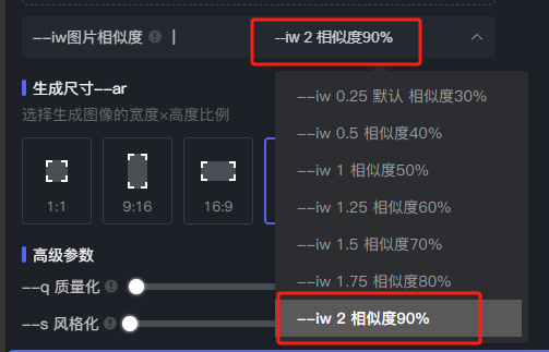 企业微信截图_17104854145969.png